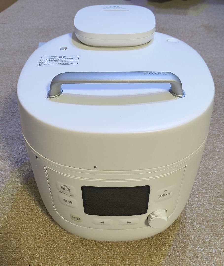 siroca 電気圧力鍋 おうちシェフ PRO L SP-5D151 ホワイト