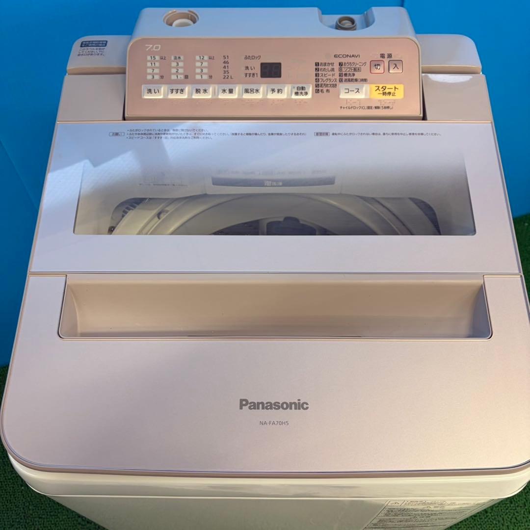 706 エコナビ　インバーター　洗濯機　7kg 大人気モデル　格安　保証　冷蔵庫