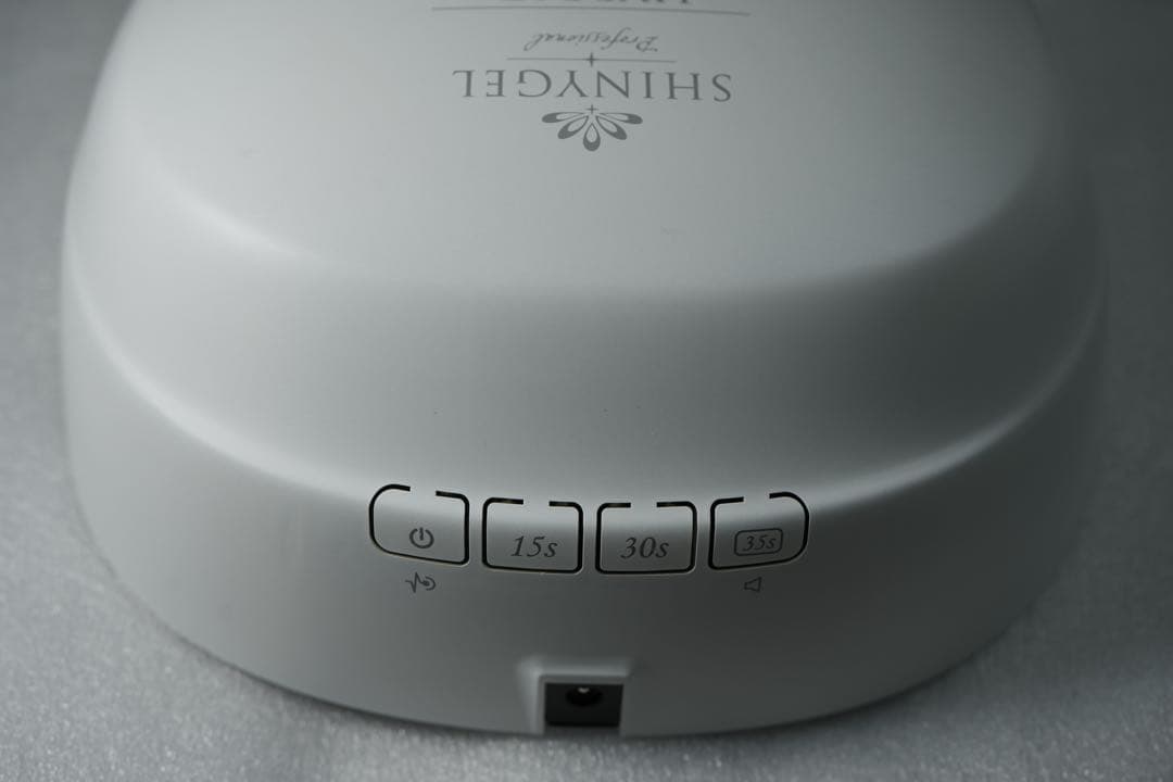 【美品】シャイニージェル ハイブリッドUV/LEDランプ 有線タイプネイルライト