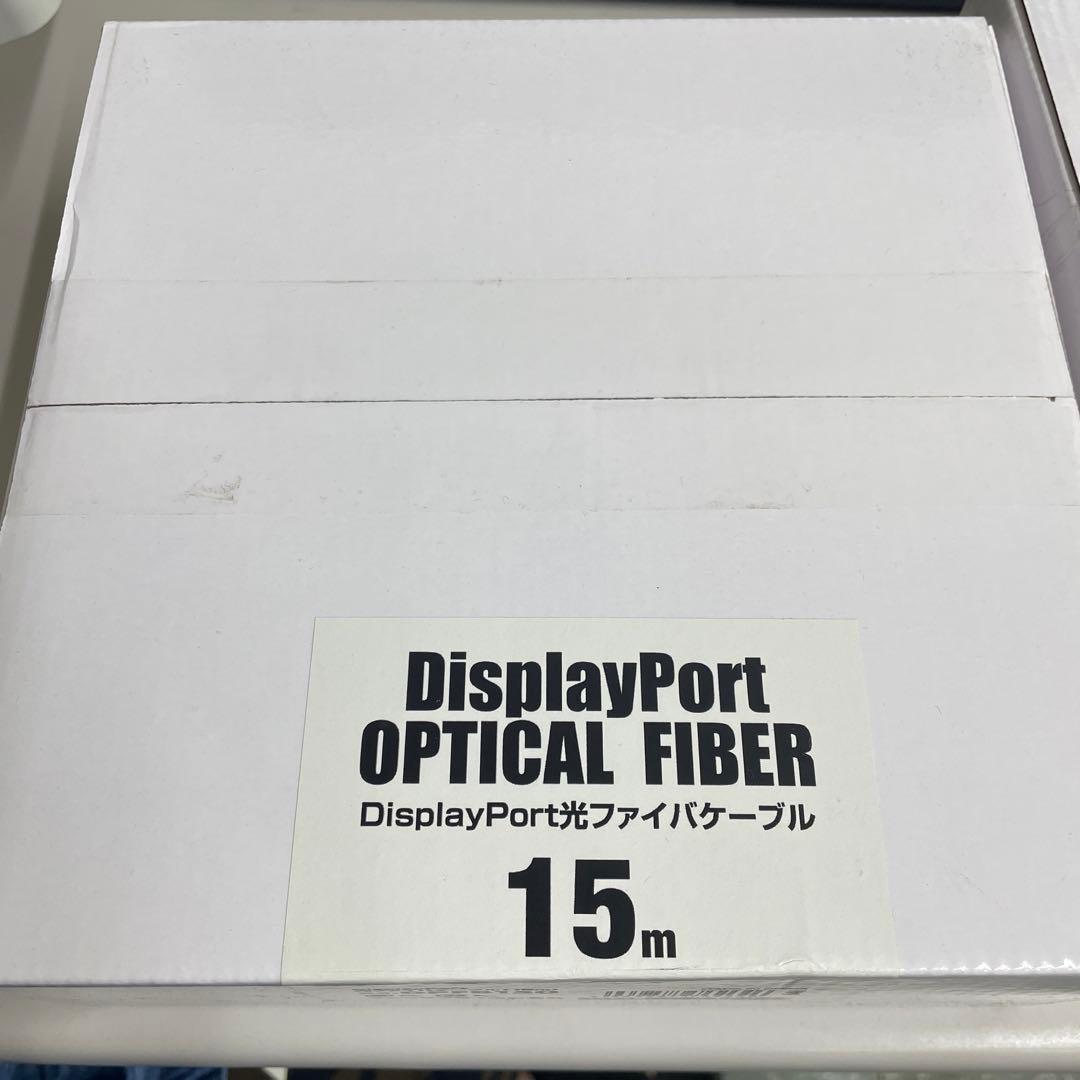 DIsplayPort光ファイバケーブル 15m KC-DPFB150