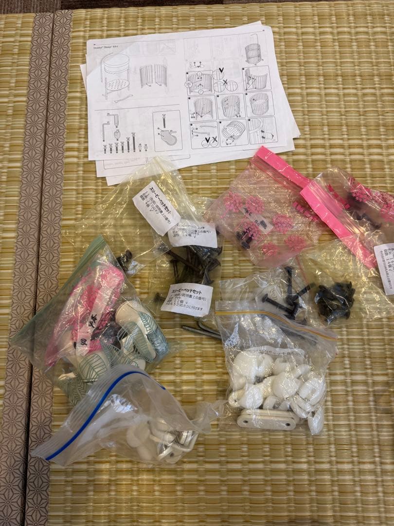 ストッケ　STOKKE　ホワイト　スリーピー　円形ベビーベッド 拡張パーツあり