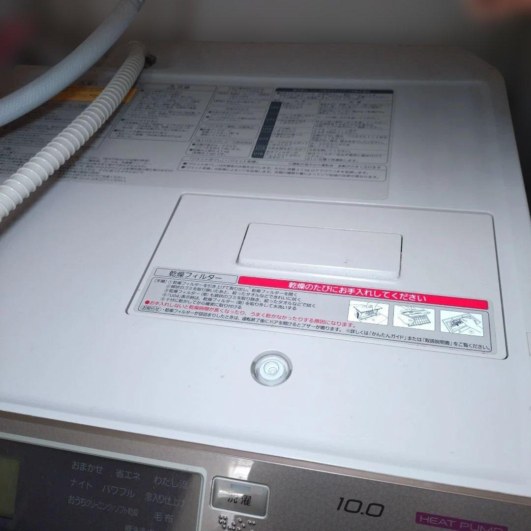 掲載終了間近！パナソニック　ドラム式洗濯機　NA-VX7500L　ジャンク品