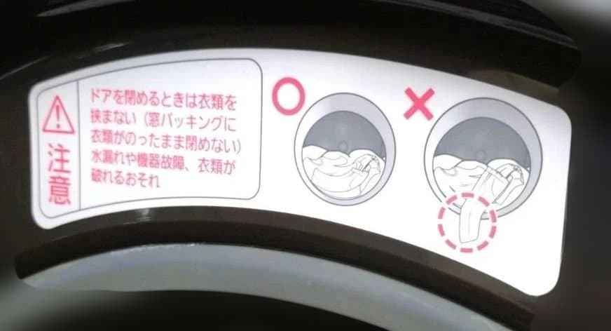 掲載終了間近！パナソニック　ドラム式洗濯機　NA-VX7500L　ジャンク品