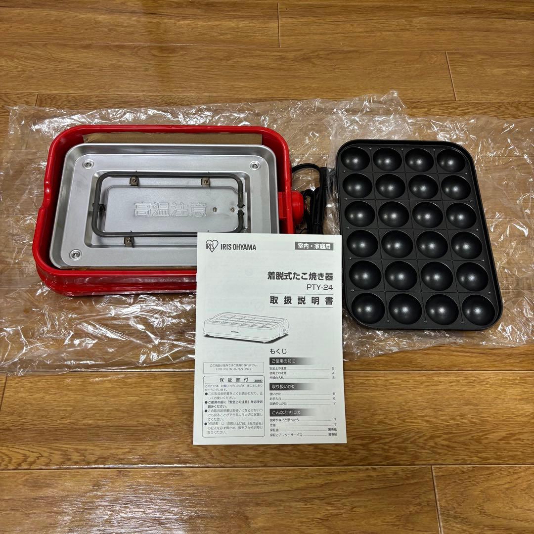 たこ焼き器、フードプロセッサー、電動ハンドミキサー