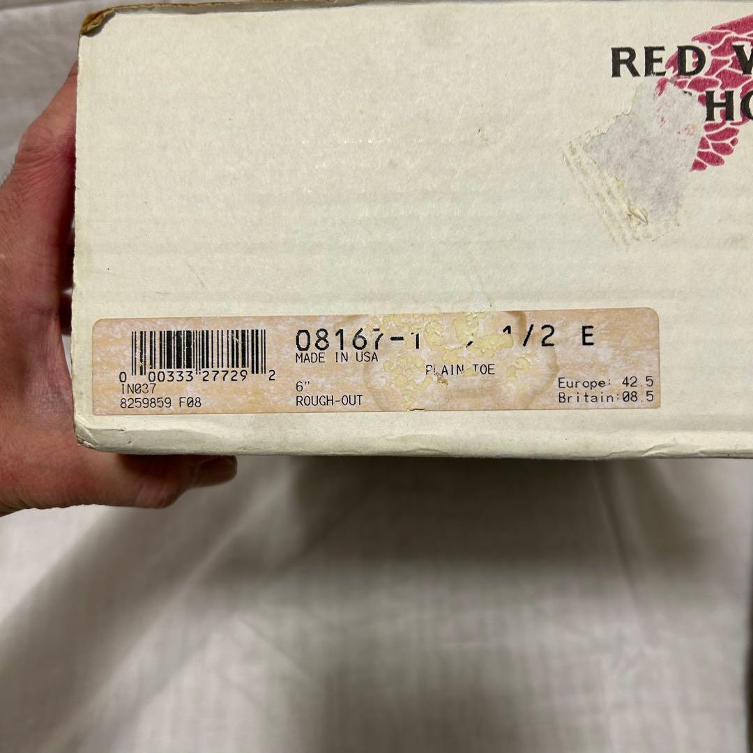 レッドウィング　8167 サイズ:8D REDWING