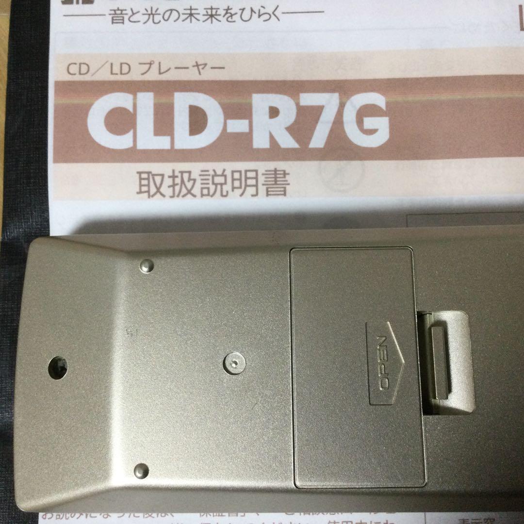 パイオニアLDプレーヤー高級モデル★CLD-R7G★メンテOH済み動作良好です。