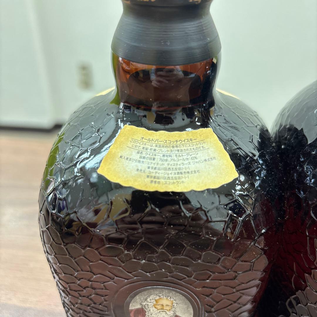 グランド オールドパー デラックス スコッチウイスキー 1L 750ml