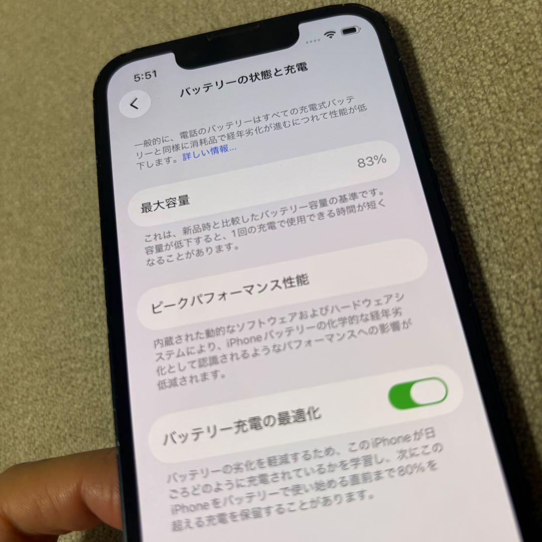 Apple iPhone 13 mini 128GB 本体　SIMフリー