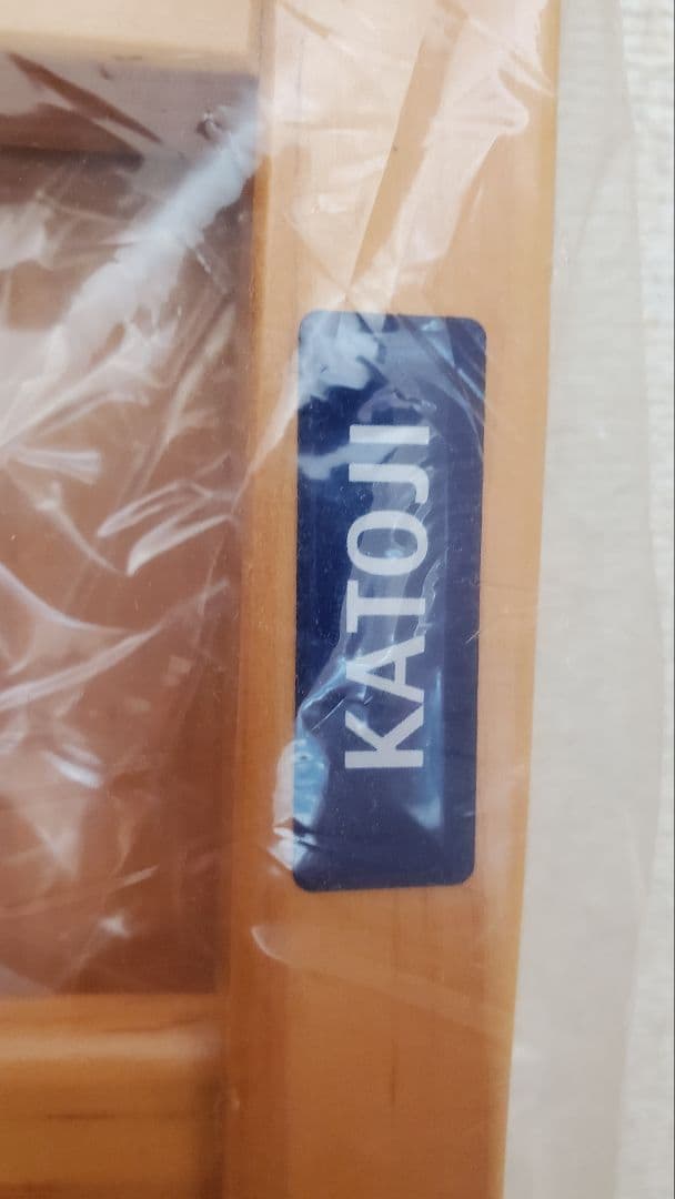 KATOJI ベビーベッド 新生児〜24ヶ月 調節可能 赤ちゃん本舗限定品