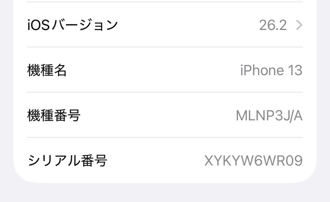 iPhone13 Apple正規修理／バッテリー100%／512GB