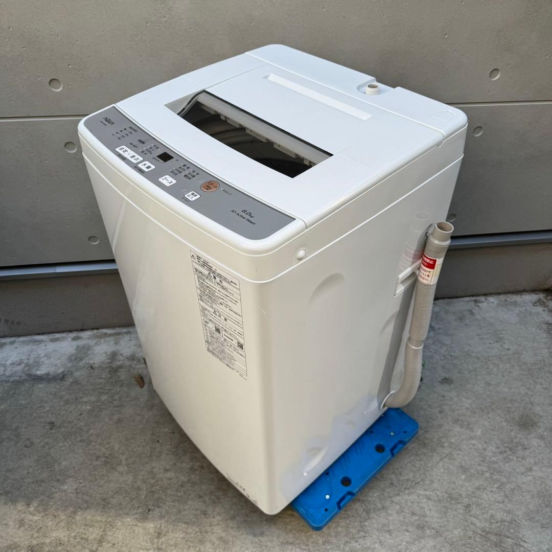 107⭐️2023年製★アクア　冷蔵庫　洗濯機　家電セット　一人暮らし