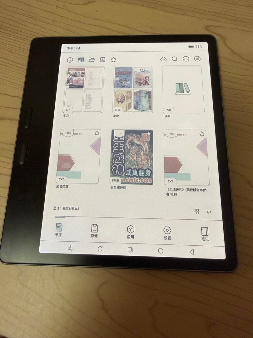 BOOX 電子書籍リーダー本体 グレー 64gb