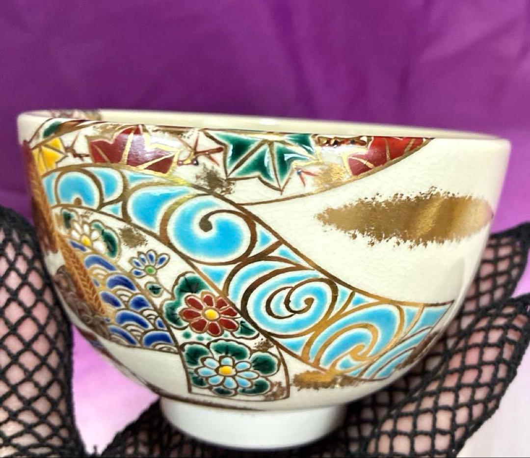 【茶道具】色絵　束熨斗『雄峰作』✨豪華絢爛✨三点揃　（茶碗・振出・茶巾筒）共箱