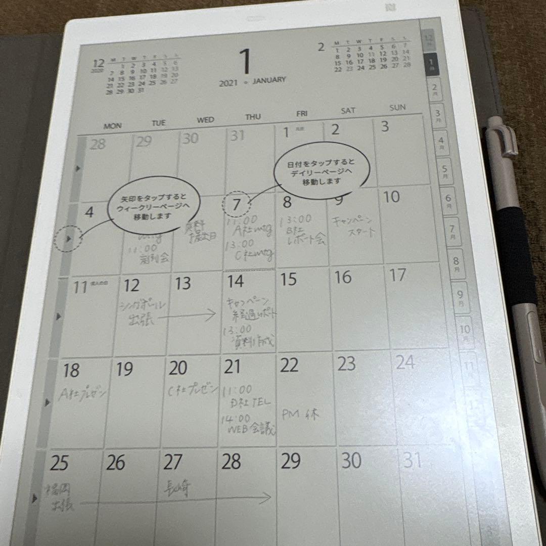 富士通　電子ペーパー「QUADERNO（クアデルノ）」 デジタルノート 本体