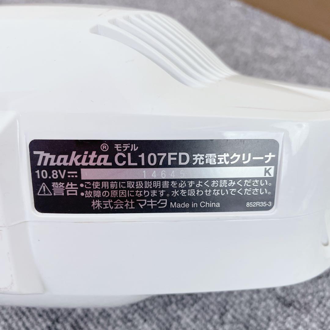 makita 充電式クリーナー 掃除機 バッテリー付 現場 動作確認済み