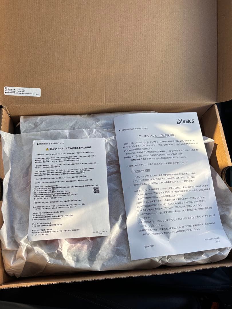 ASICS BOAシステム安全靴 レッド