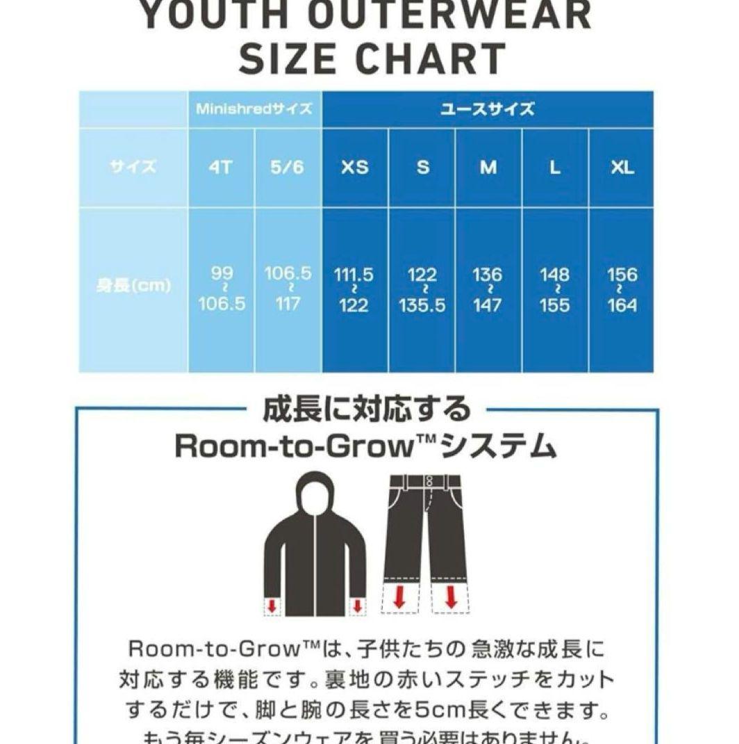 cindy様用BURTON キッズ スノーボードウェア 上下セット