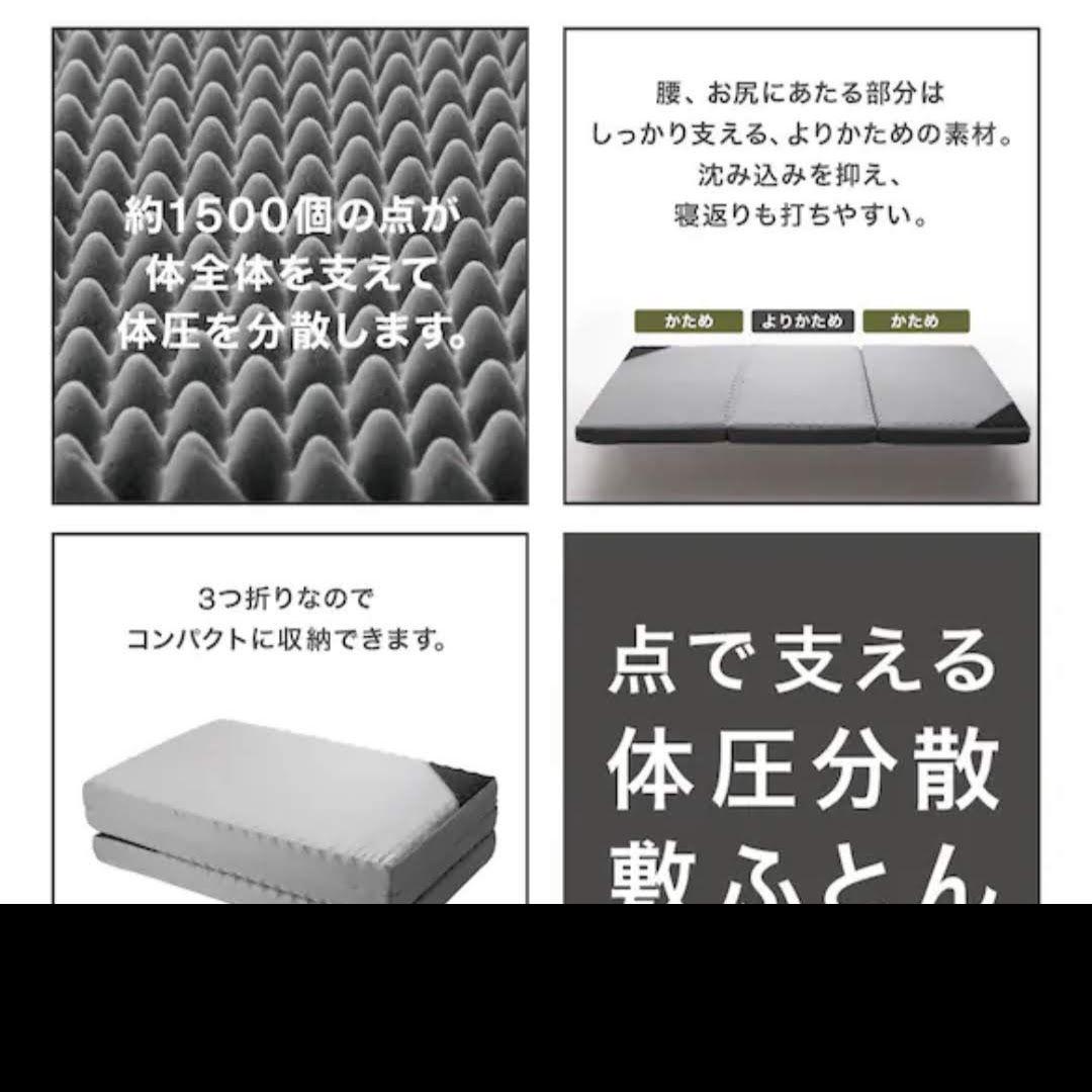 【直接お引き取り】ニトリ 体圧分散マットレス セミダブル