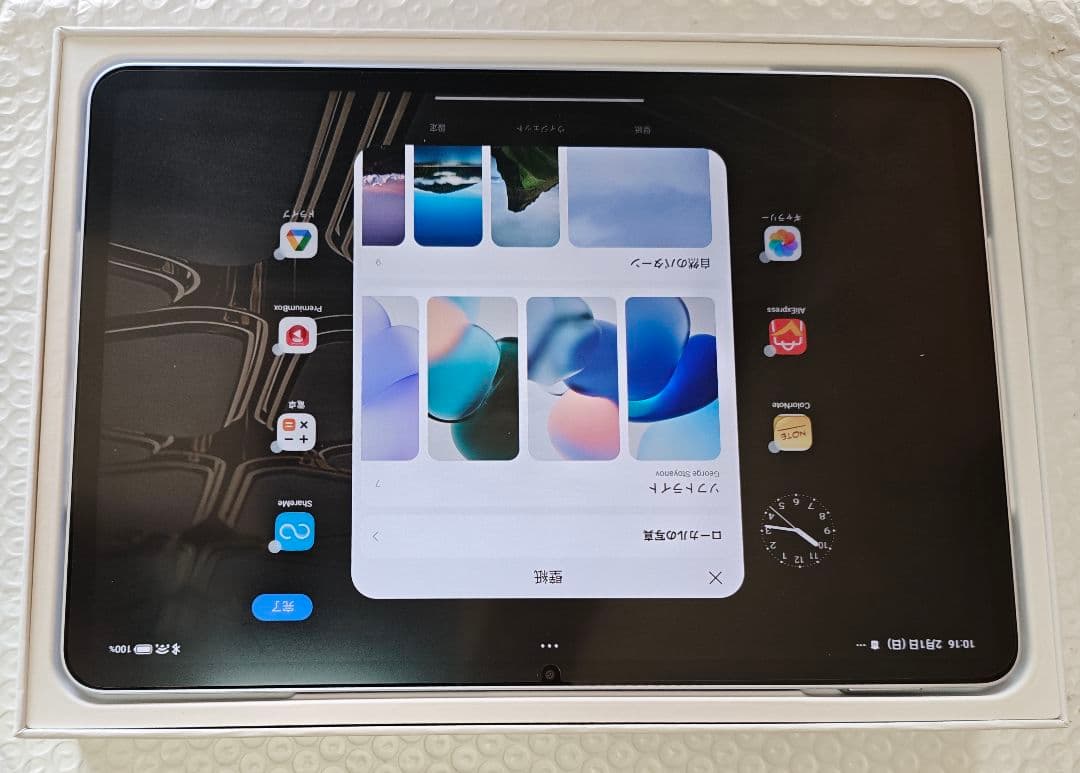 Androidタブレット本体 Xiaomi Pad 7 256GB