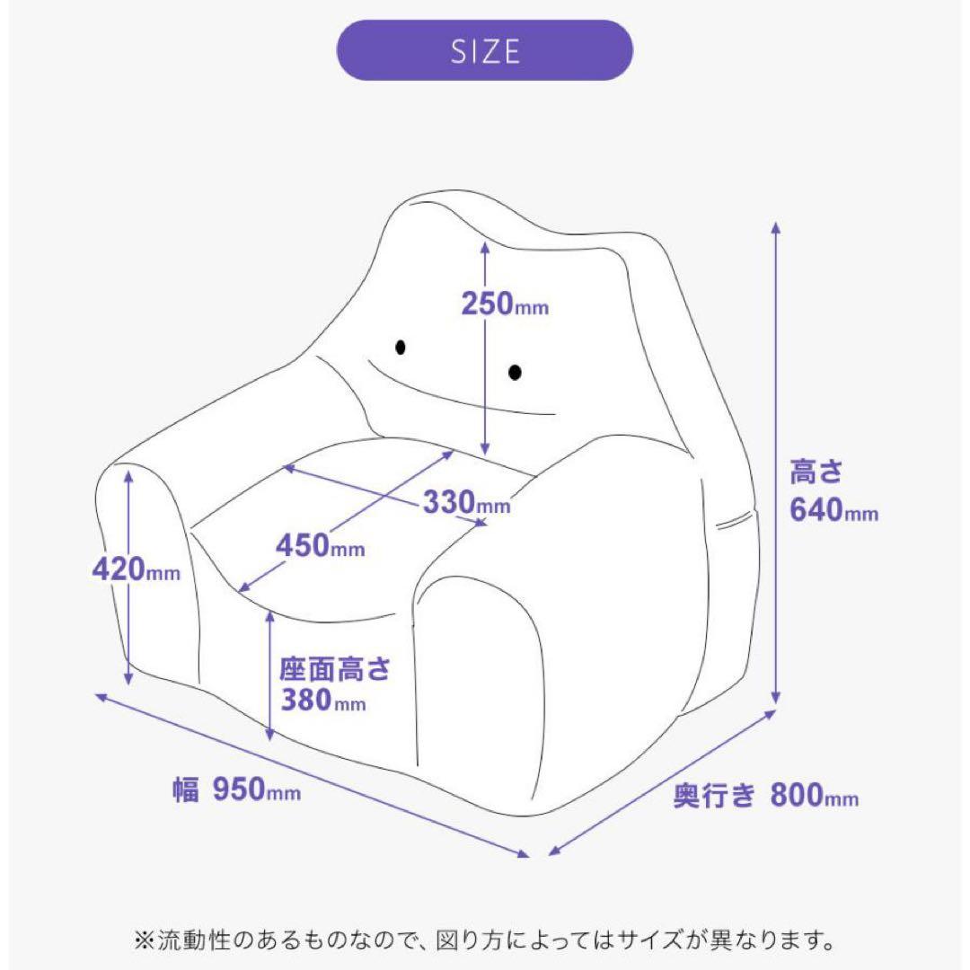 【新品】メタモン ポケモン ソファ ビーズソファ 一人掛け 日本製pokemon