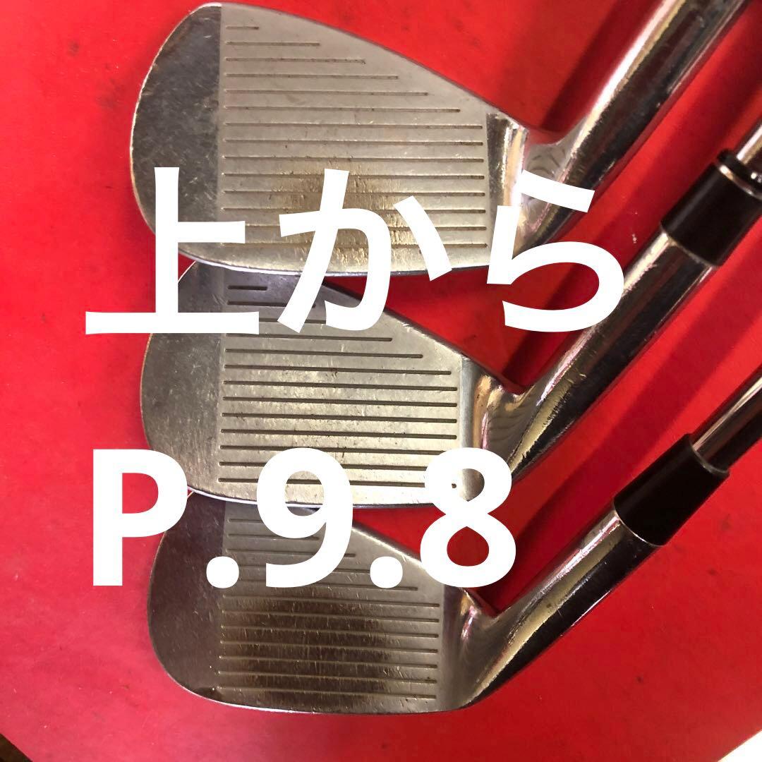 ミズノプロTN87 P〜3I 8本