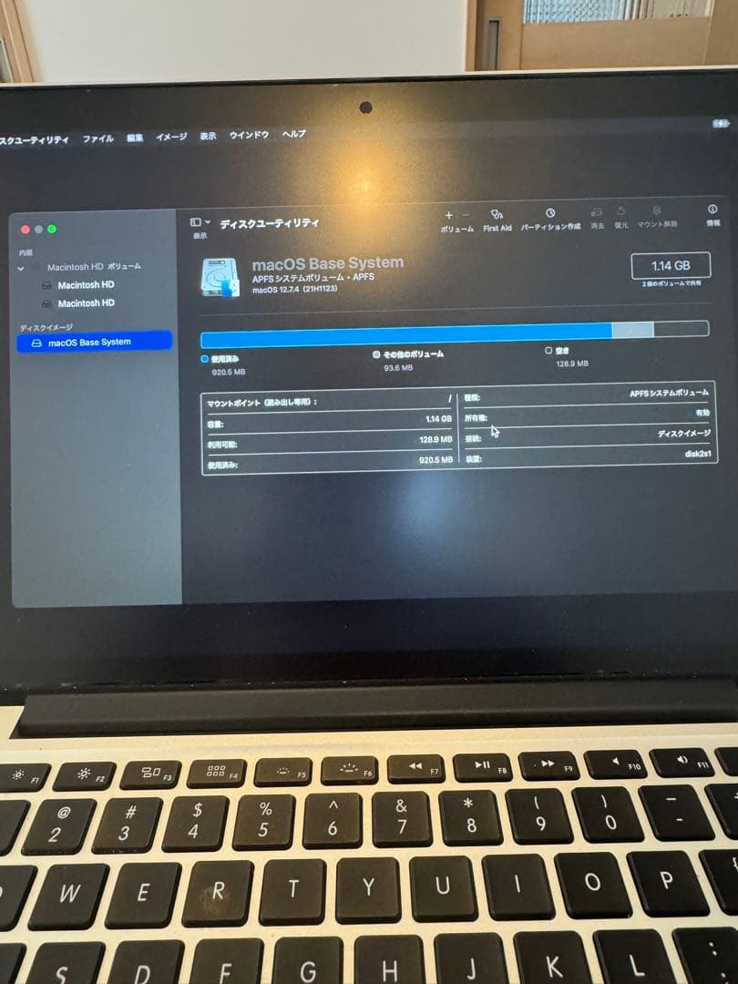 MacBook本体 MacBook Pro 2015 8GB/256GB