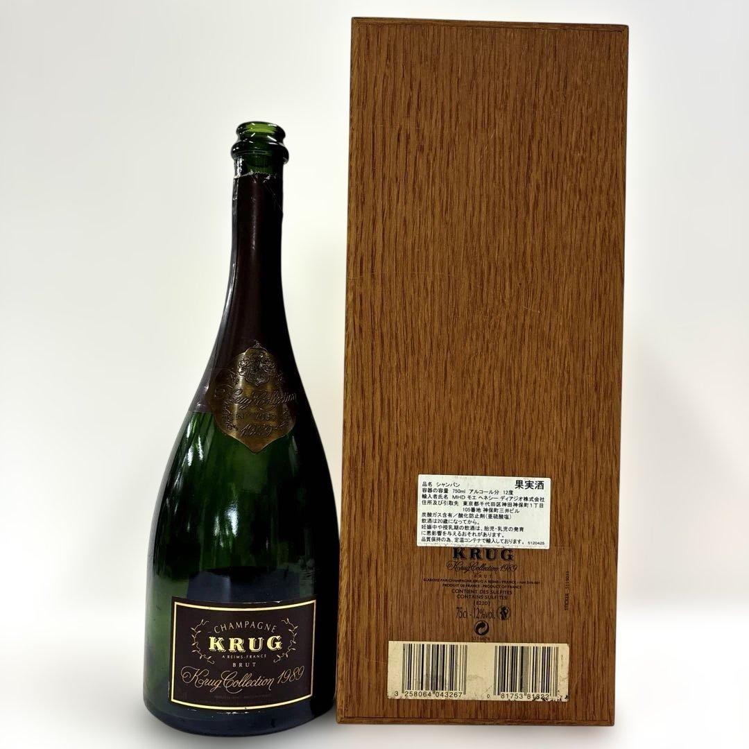 クリュッグコレクション　1989 空瓶　木箱　①
