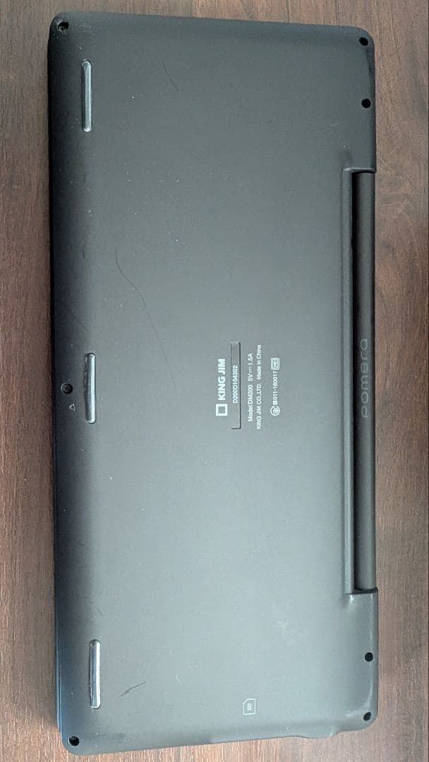 ポメラ　DM200