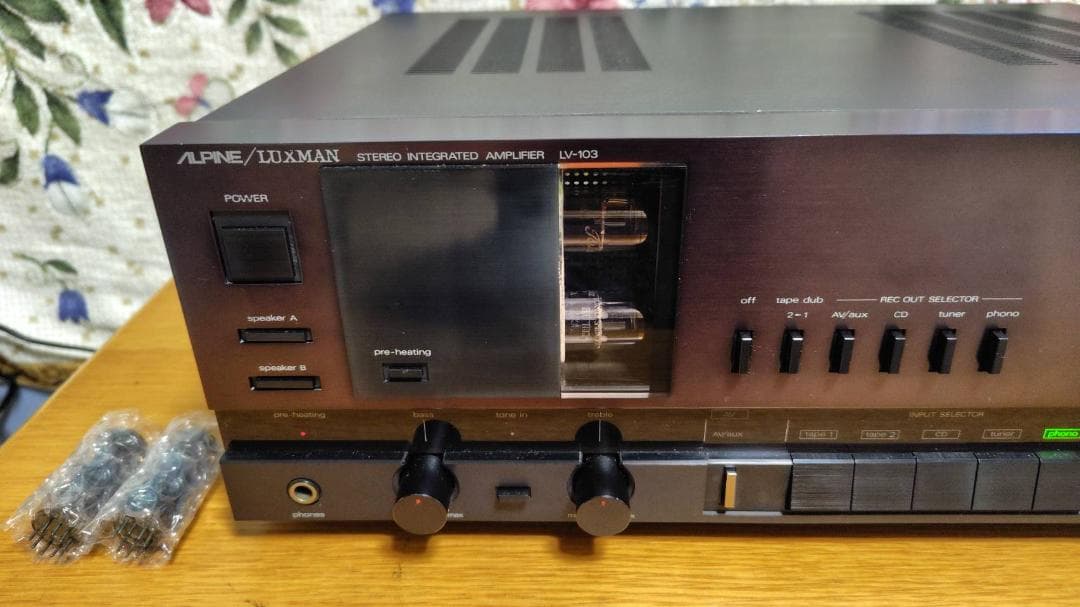 ALPINE/LUXMAN LV-103 プリメインアンプ ハイブリッド