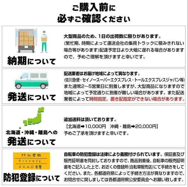 マウンテンバイク 26インチ シマノ製 21段変速 ライト スタンド付 自転車