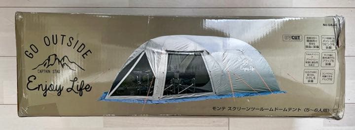 キャプテンスタッグ スクリーンツールームテント(5~6人用) 【新品・未使用】