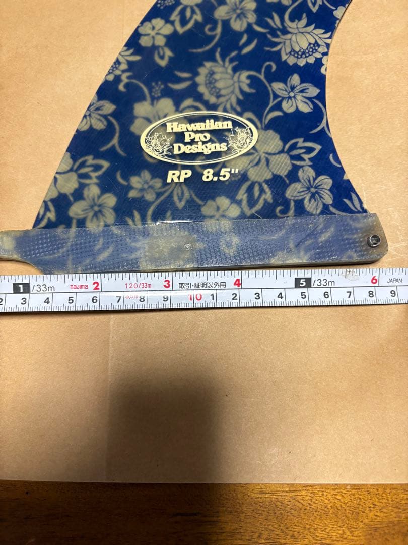 Hawaiian Pro Designs RP 8.5\" サーフボードフィン