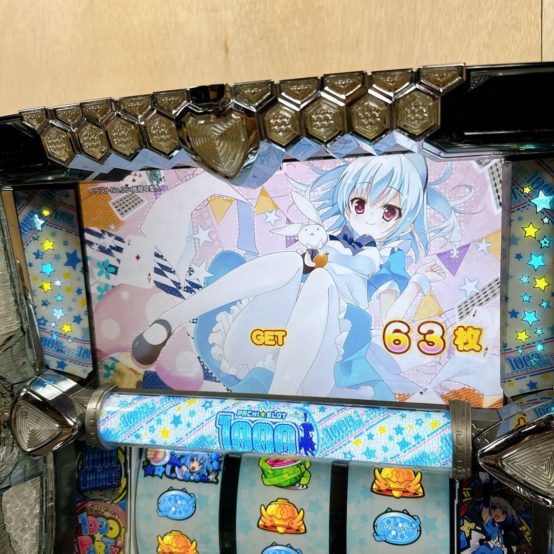 パチスロ実機 1000ちゃん 不要機 オートベット 無段階音量 100V