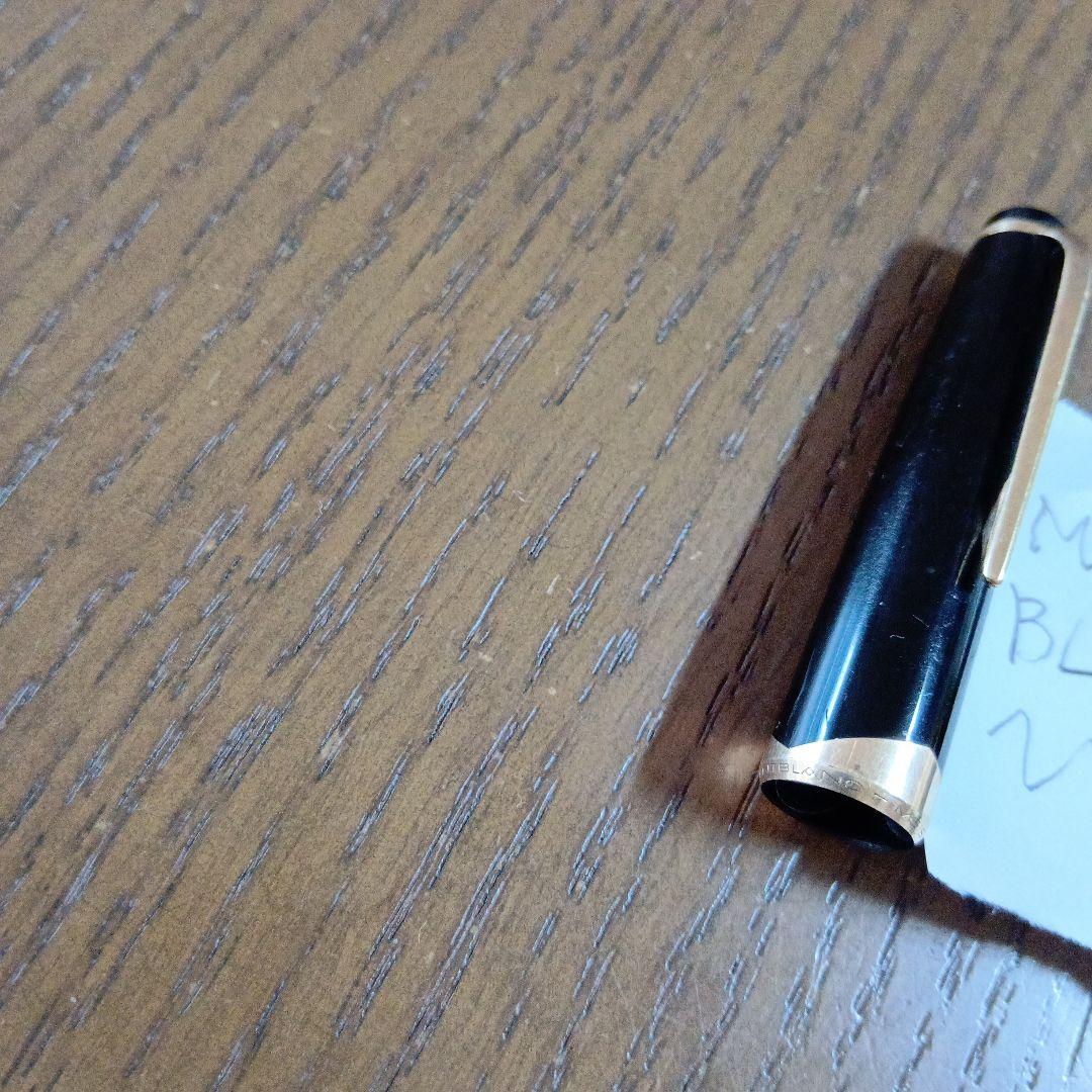 MONTBLANC 万年筆
