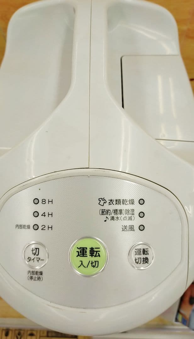 【新品】コロナ 衣類乾燥除湿機 CD-P6320-W