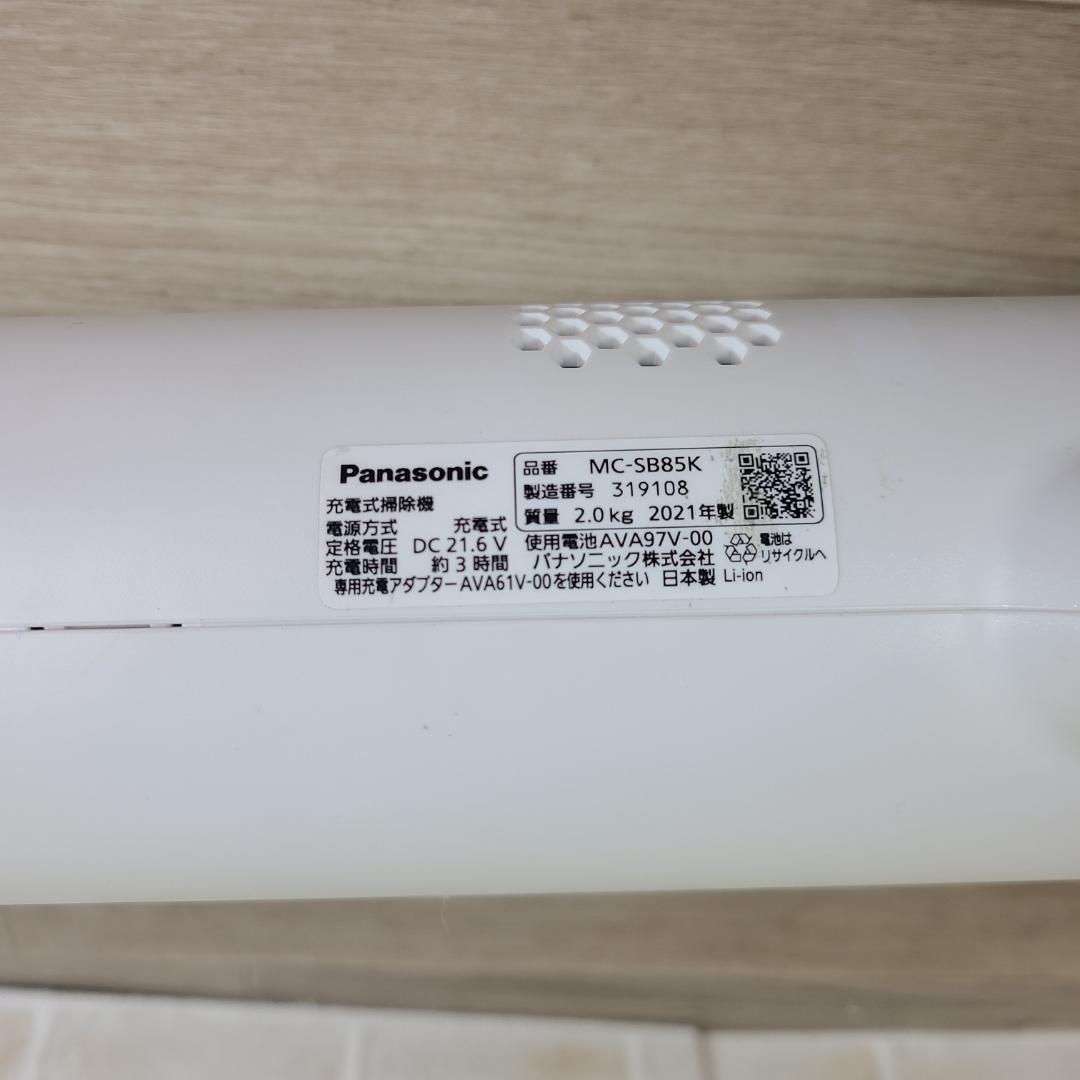 パナソニック スティッククリーナー MC-SB85K　掃除機 コードレス