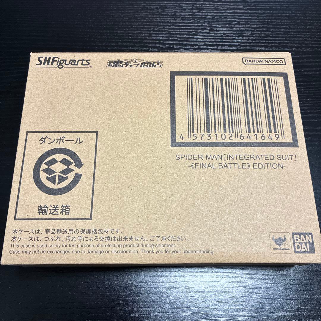 ねこまる グリーン・ゴブリン スパイダーマン