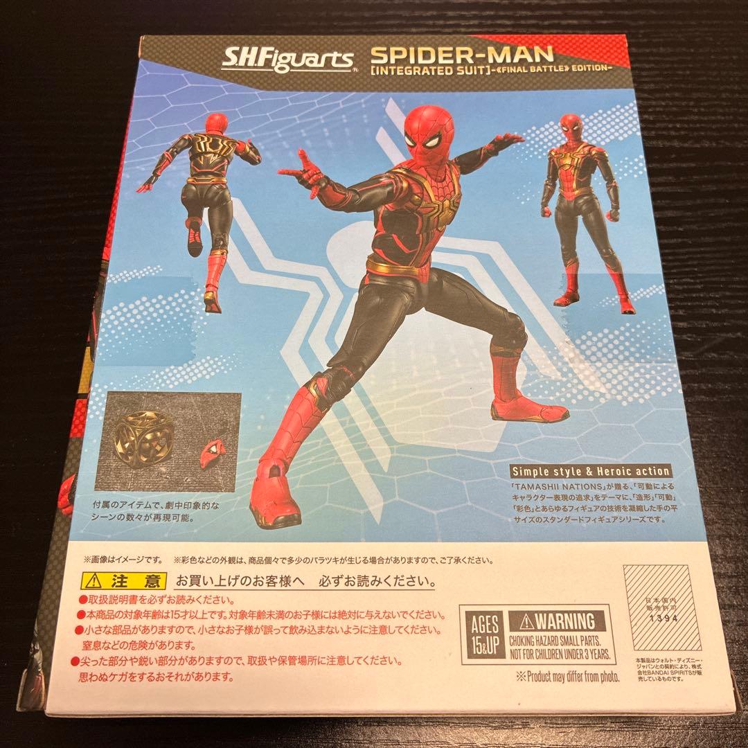 ねこまる グリーン・ゴブリン スパイダーマン