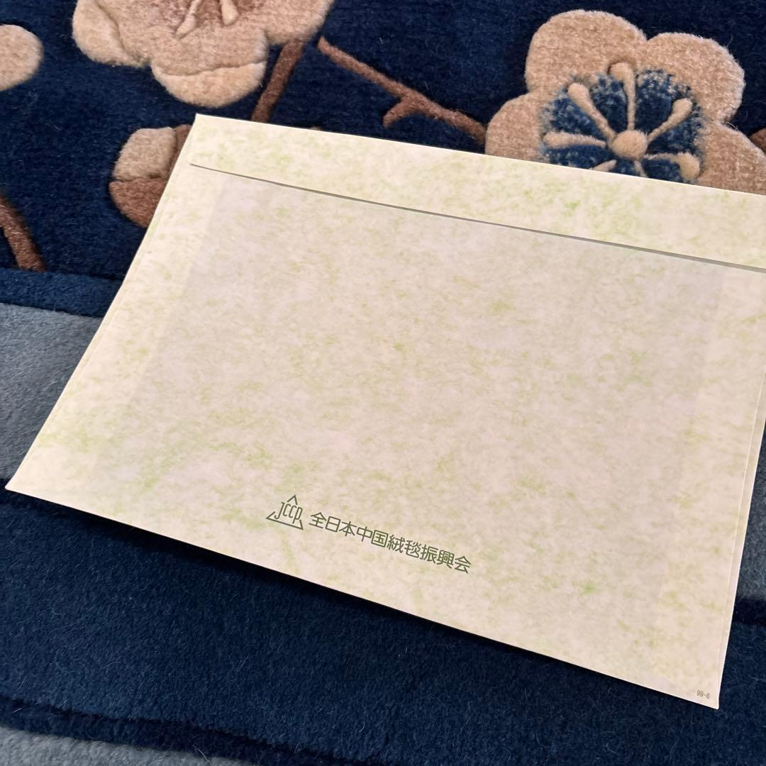 訳あり新品未使用　中国段通　建平段通90段　手織り　ウール