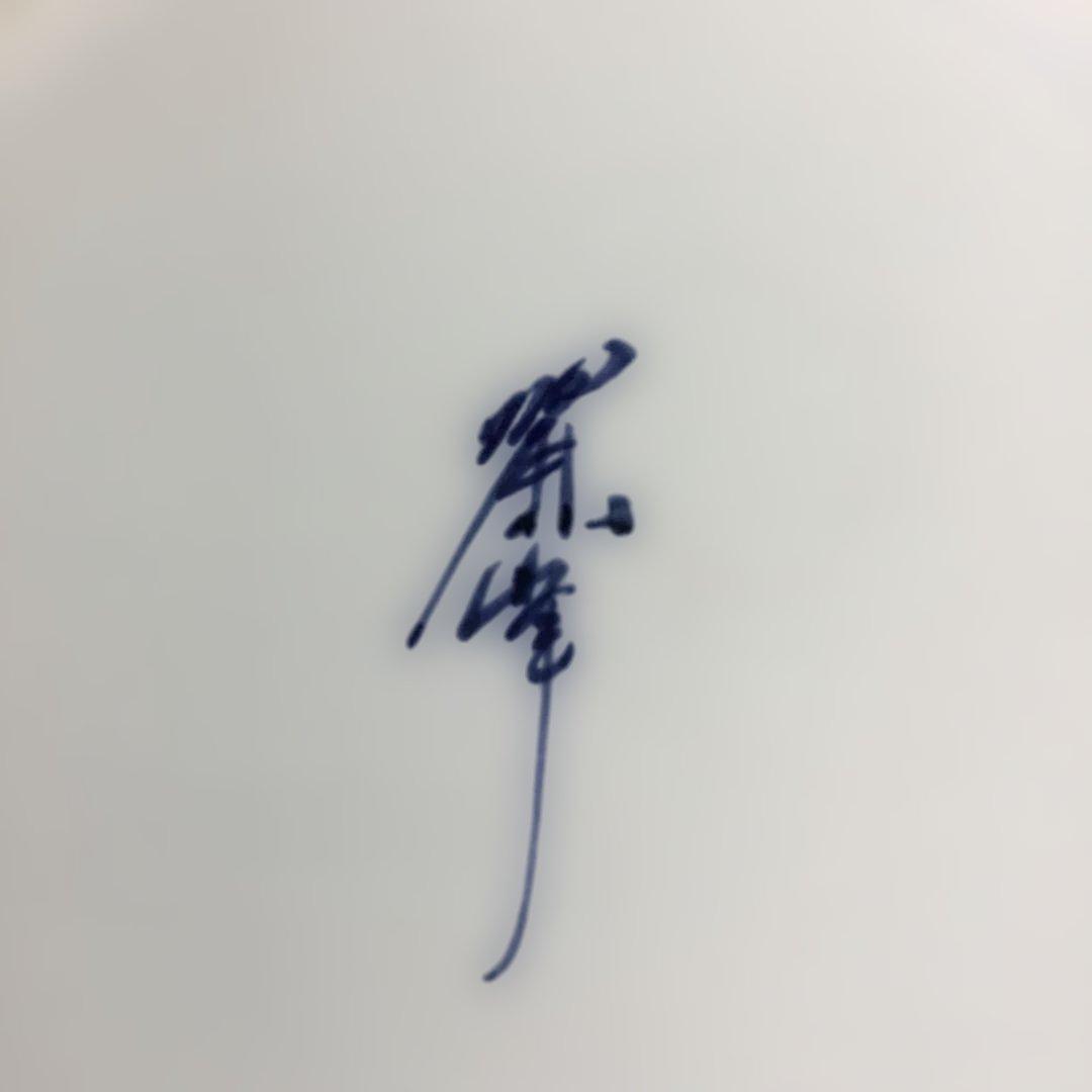 有田焼　金照堂　美術陶磁器　花柄陶器花瓶 中型　花器