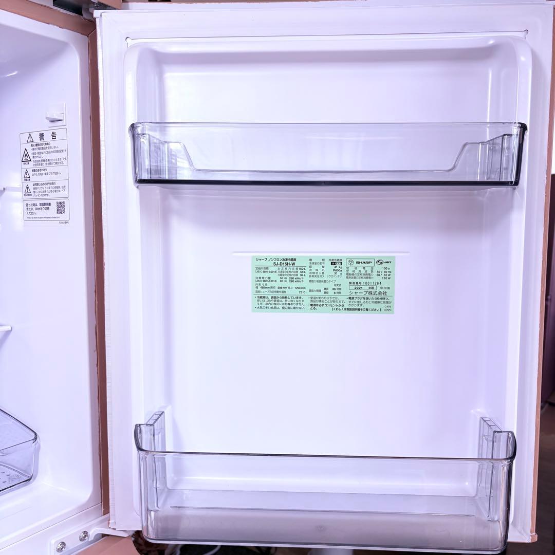 2021年式 冷蔵庫 一人暮らし 単身用 小型 無料保証付 シャープ マット仕様