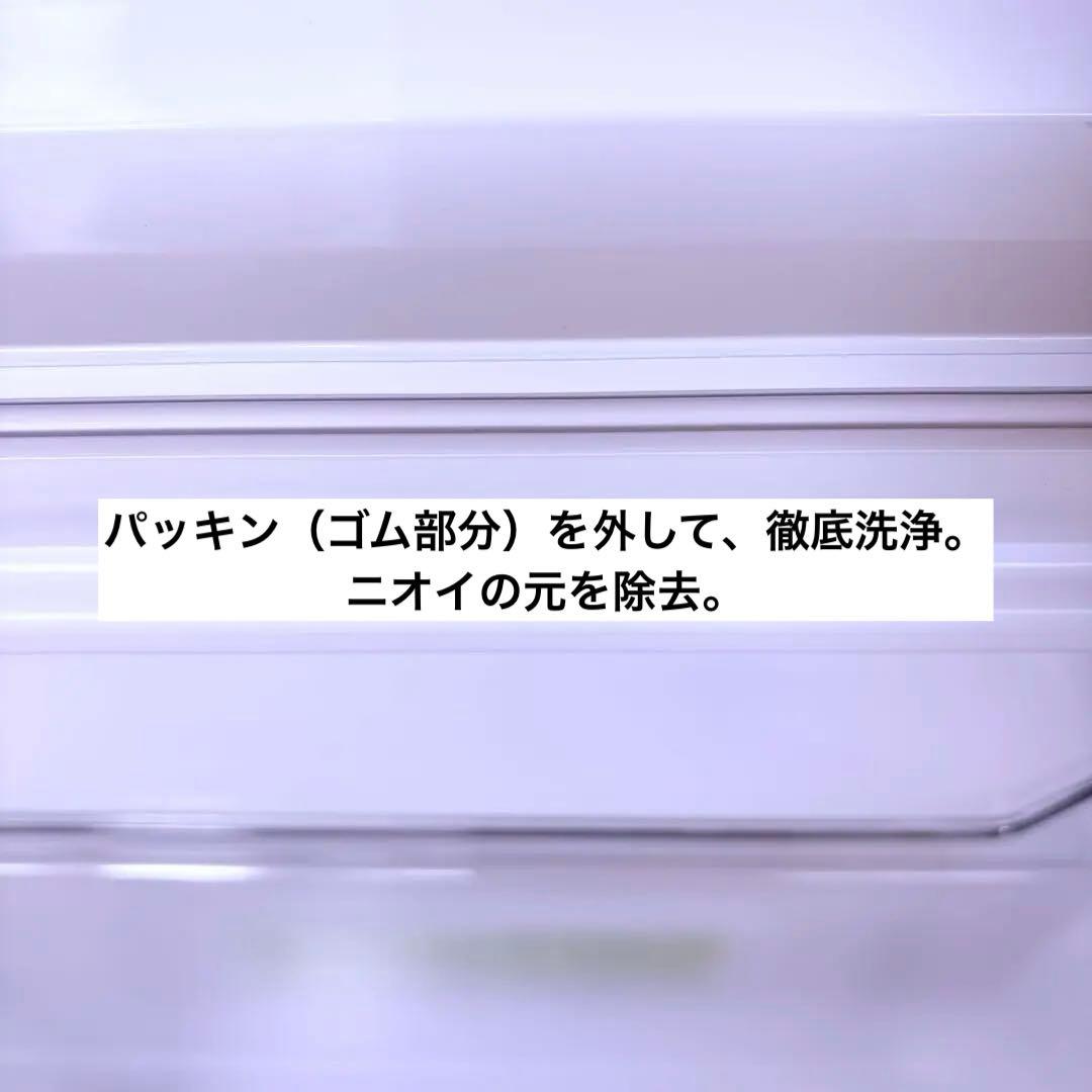 2021年式 冷蔵庫 一人暮らし 単身用 小型 無料保証付 シャープ マット仕様