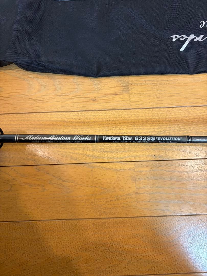 MCワークス　ノーザンブルー632SS