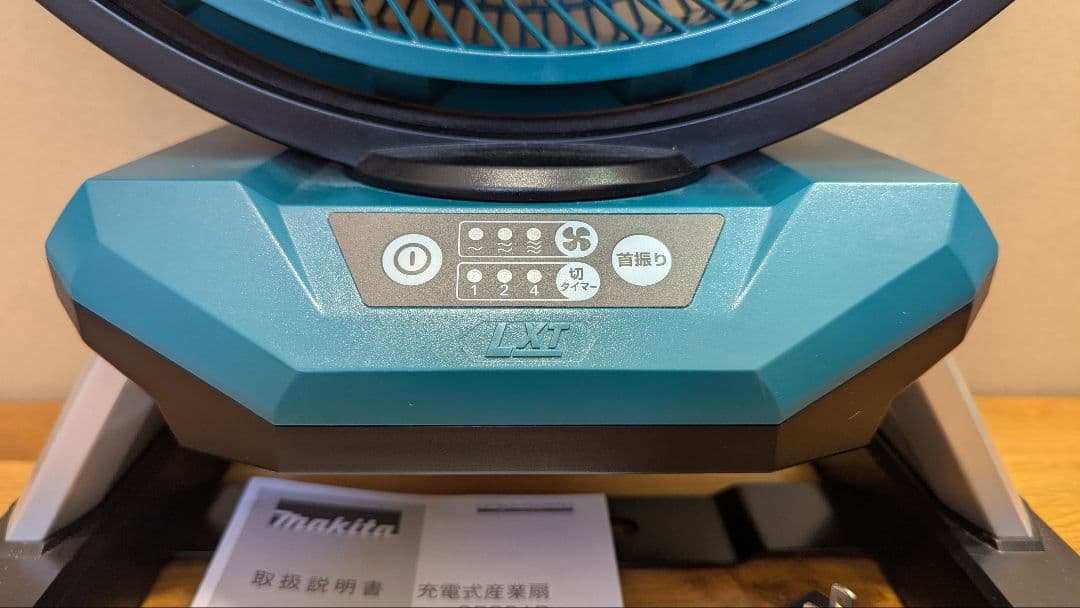 Makita マキタ 充電式産業扇 CF301D