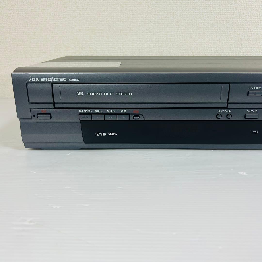 【美品】DXアンテナ DXR160V ダビング機能搭載　分解メンテ済み