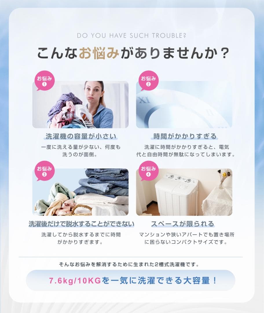 洗濯機 洗濯容量10kg 脱水容量6kgキレイ タイマー コンパクト 一人暮らし
