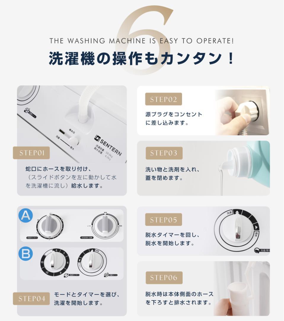 洗濯機 洗濯容量10kg 脱水容量6kgキレイ タイマー コンパクト 一人暮らし