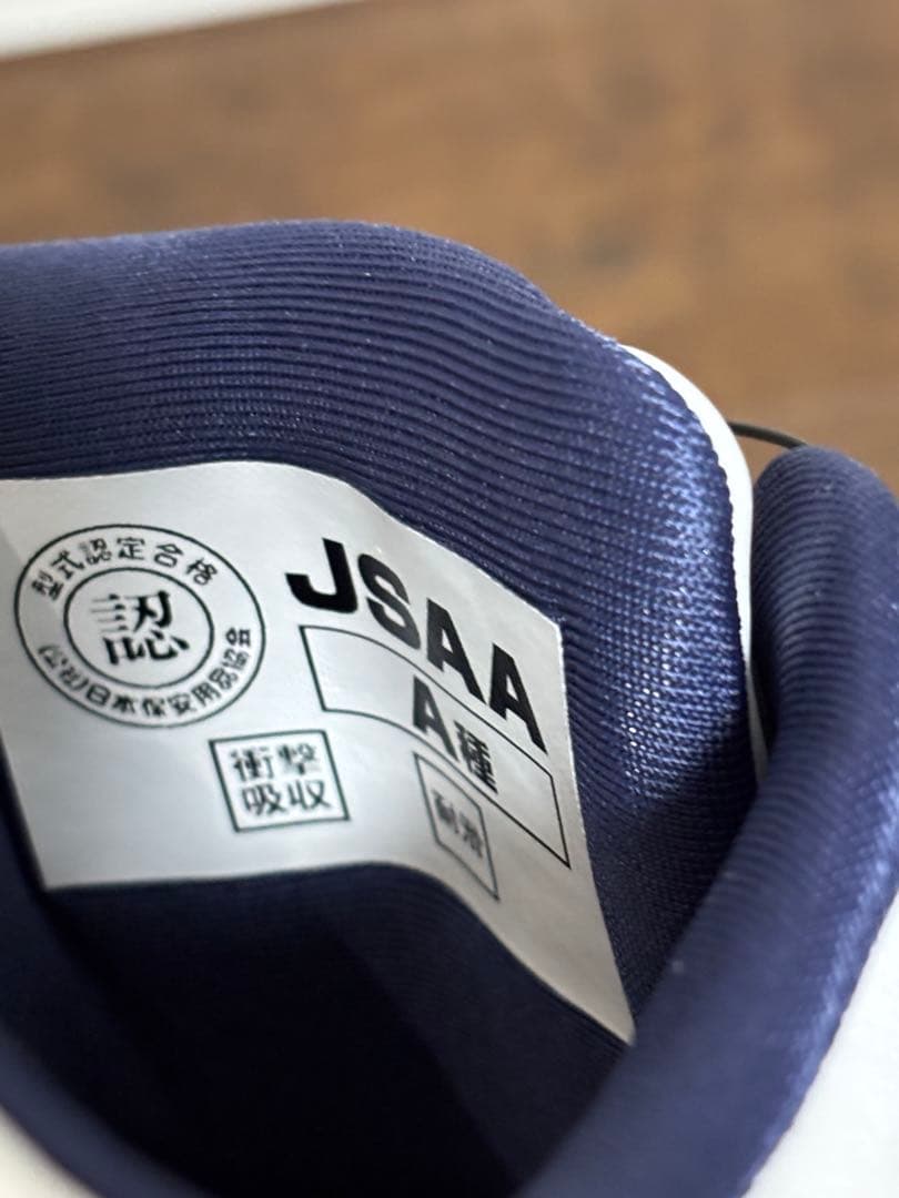 ASICS安全靴26.5サイズCPモデルです。