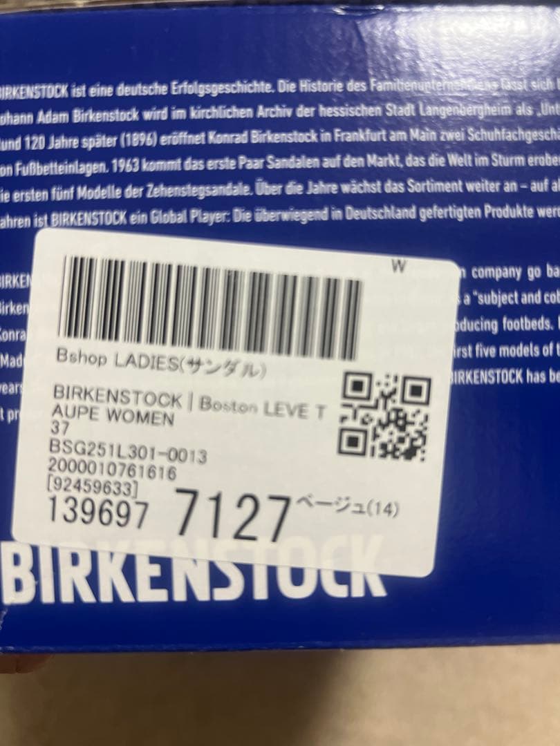 靴 BIRKENSTOCK | Boston LEVE TAUPE WOMEN 37