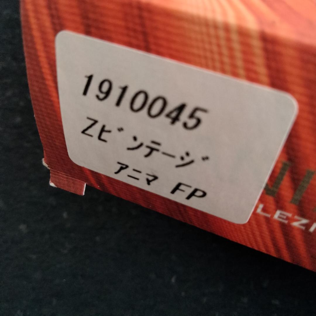 【日本限定第5弾ヴィンテージ】DELTA Anima アニマ万年筆 F（細字）